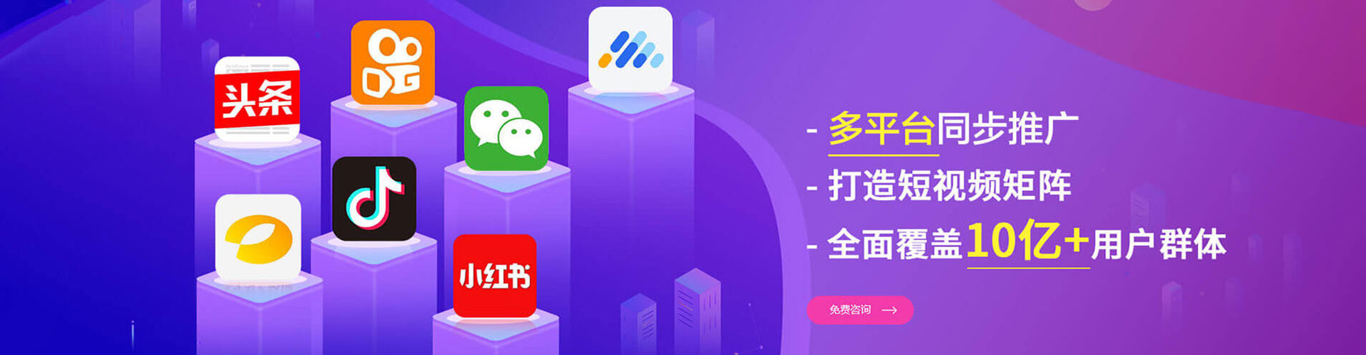 沈河信息流投放